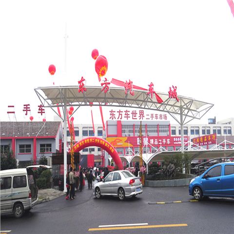 物流園、市場(chǎng)頂棚