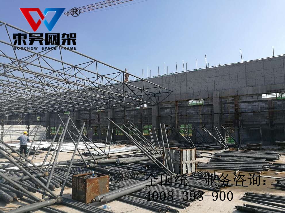 網架設計，網架工程，江蘇網架廠